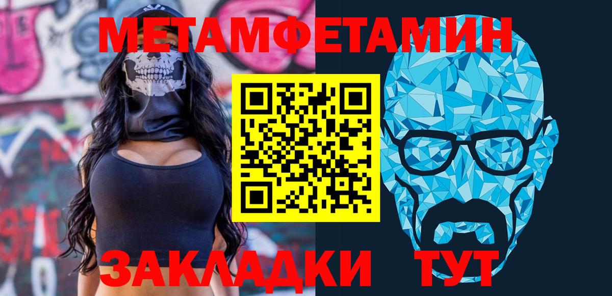 Amphetamine Premium  Вход с VPN  Лосино-Петровский 