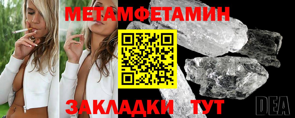 АМФЕТАМИН 98% Лосино-Петровский