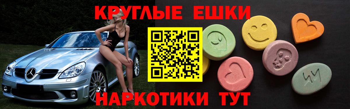 ЭКСТАЗИ 99%  Ecstasy DUBAI  Лосино-Петровский  Экстази  Вход с VPN 