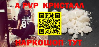 скорость mdpv Бузулук