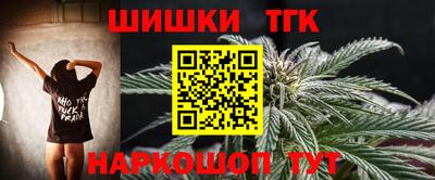 меф Будённовск