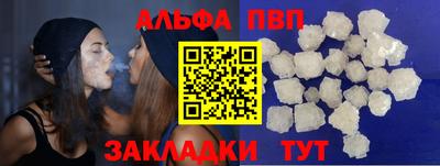 меф Будённовск