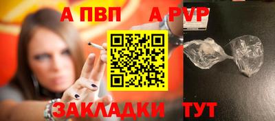 скорость mdpv Бузулук