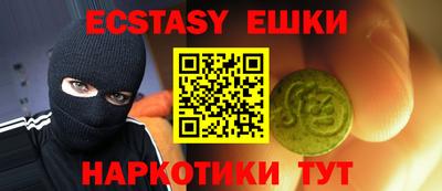 меф Будённовск