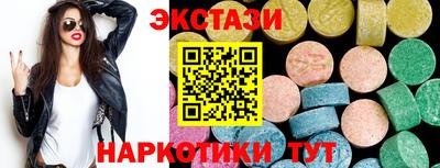 скорость mdpv Бузулук