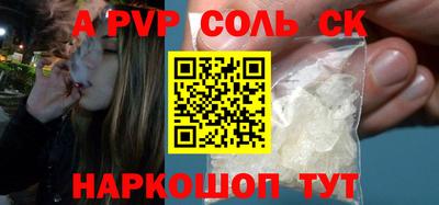 меф Будённовск