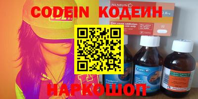 меф Будённовск