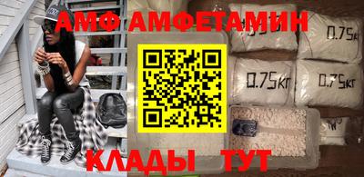 меф Будённовск