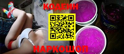 меф Будённовск