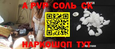 скорость mdpv Бузулук