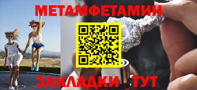 меф Будённовск