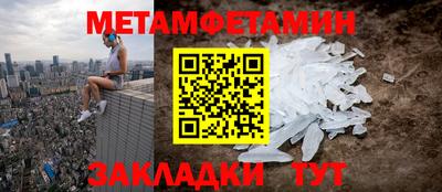 меф Будённовск