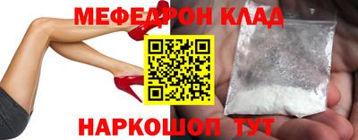 скорость mdpv Бузулук