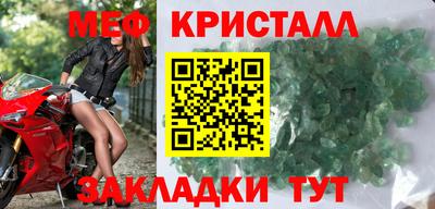 меф Будённовск