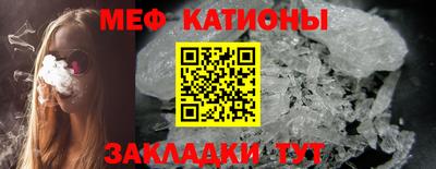 меф Будённовск