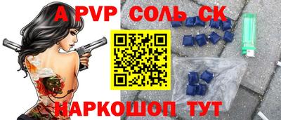 меф Будённовск