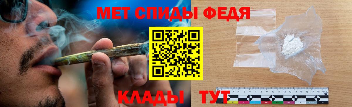 Метамфетамин Декстрометамфетамин 99.9%  Метамфетамин Декстрометамфетамин 99.9%  Вход с VPN  Лосино-Петровский 