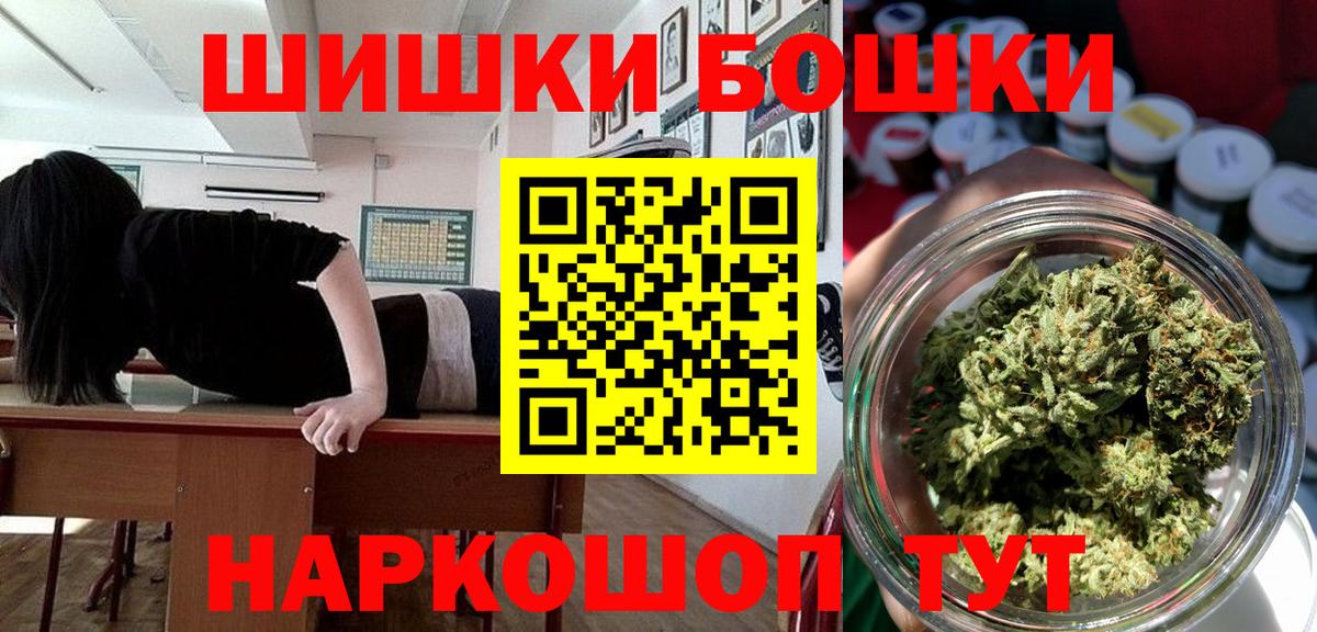 Бошки марихуана White Widow Лосино-Петровский